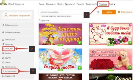 Как сделать куртку из кожи Как сделать куртку из кожи