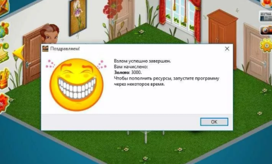 Читы и коды на золото в Аватарии в Одноклассниках
