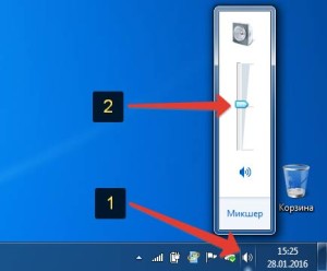 Dns m20am8 нет звука