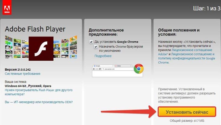 скачать и установить Adobe Flash Player в Одноклассниках