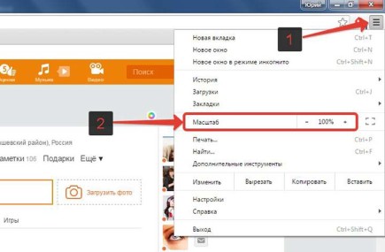 Как уменьшить масштаб страницы в firefox на андроид