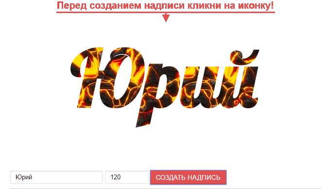 Цветные символы для ников для Одноклассников